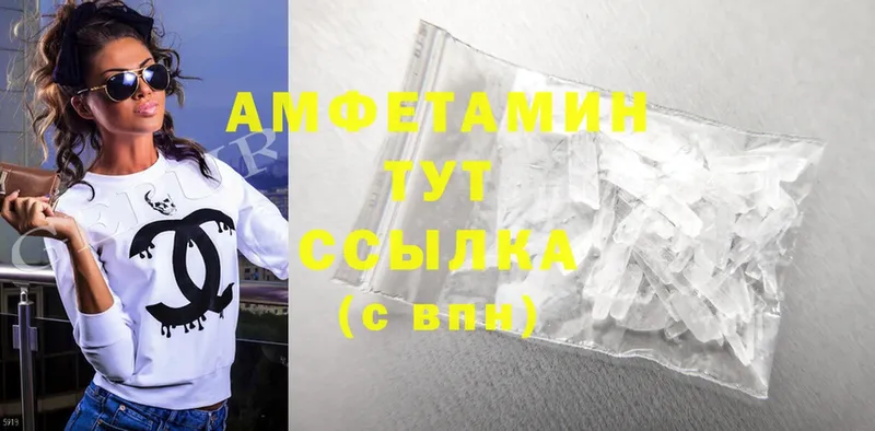 Amphetamine 97%  MEGA рабочий сайт  Мегион 