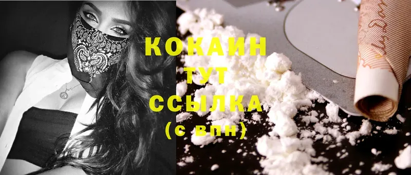 COCAIN Колумбийский  OMG ссылка  Мегион 