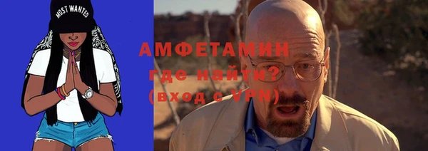 альфа пвп Верхний Тагил